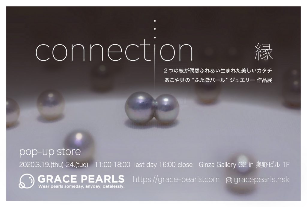 イベント